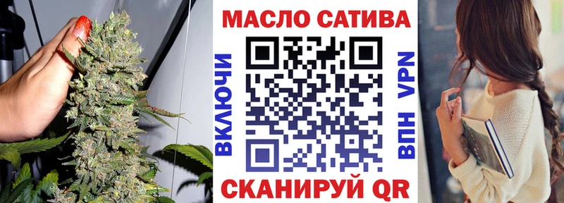 ТГК вейп с тгк  darknet формула  Нарткала  MEGA ONION 