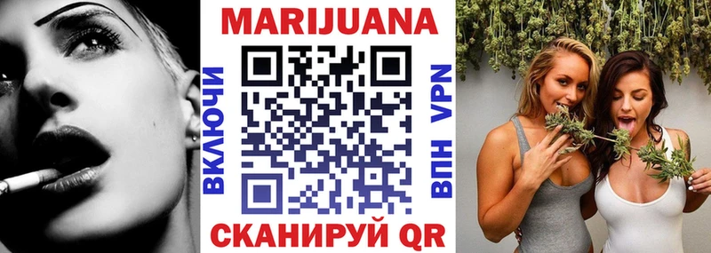 Бошки Шишки SATIVA & INDICA  MEGA ссылки  Нарткала 